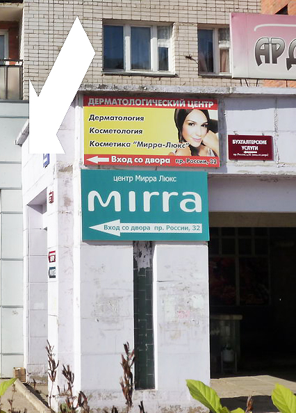 было мирра люкс офисы продаж в москве времени шутка